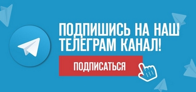 Телеграм-канал автошколы